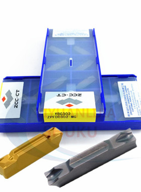 株洲数控刀片双头切槽切断刀片车床刀具刀粒ZPFD0302-MG  YBG202