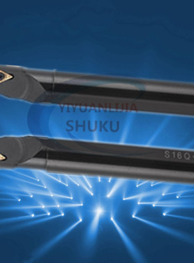 三韩 93度 数控车刀 刀杆 内孔刀 S08K S10K S12M S20Q STUPR11