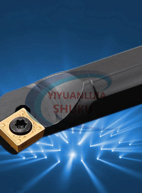 三韩数控刀杆75度车床刀具内孔车刀-SSKCR09正方刀片内圆镗孔刀