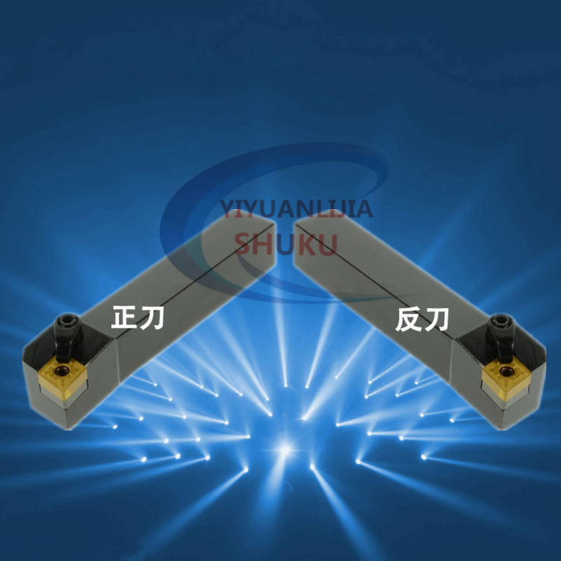 三韩刀具90度外圆车刀杆MCGNR