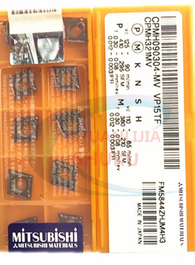 三菱 数控刀片车床刀片CPMH090304进口不锈钢钢件合金刀粒刀头