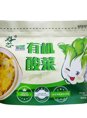 好芯乳酸菌有机酸菜正宗东北酸菜丝无添加剂1400g吉林酸菜X姆同款