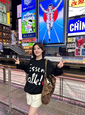 DEBBIE C 黑色幽默 韩系字母印花宽松百搭卫衣oversize长袖上衣女