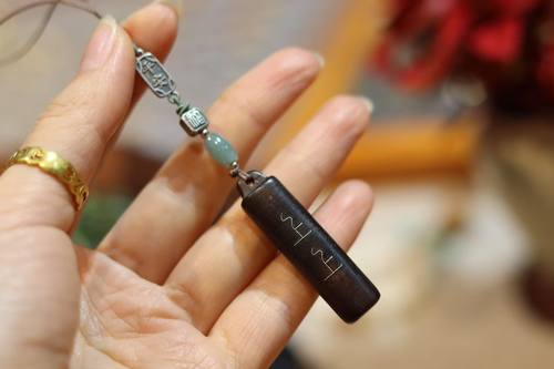 原创设计款沉贵宝上上签挂件搭配南红翡翠+平安 福 配饰