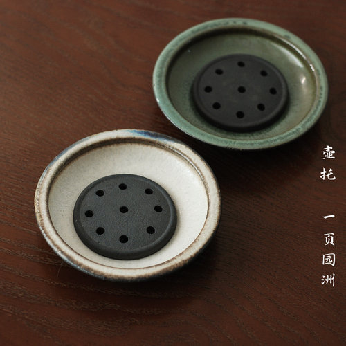 喜悦茶铺全手工粗陶壶承茶托