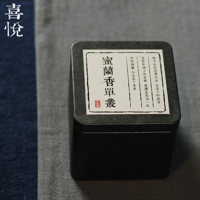 [喜悦茶礼]乌岽山上种凤凰单枞