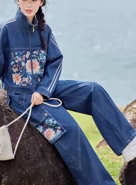 新中式国风刺绣牛仔套装女秋季复古立领外套宽松休闲直筒裤两件套