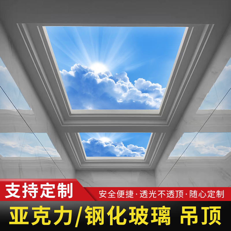 蓝天白云艺术玻璃吊顶亚克力透光板走廊过道玄关彩绘天花板装饰图片