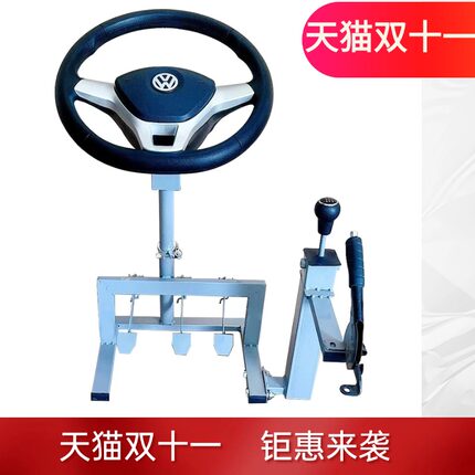 汽车驾驶模拟器学车练车机训练器教练机新生练车神器考驾照驾驶证