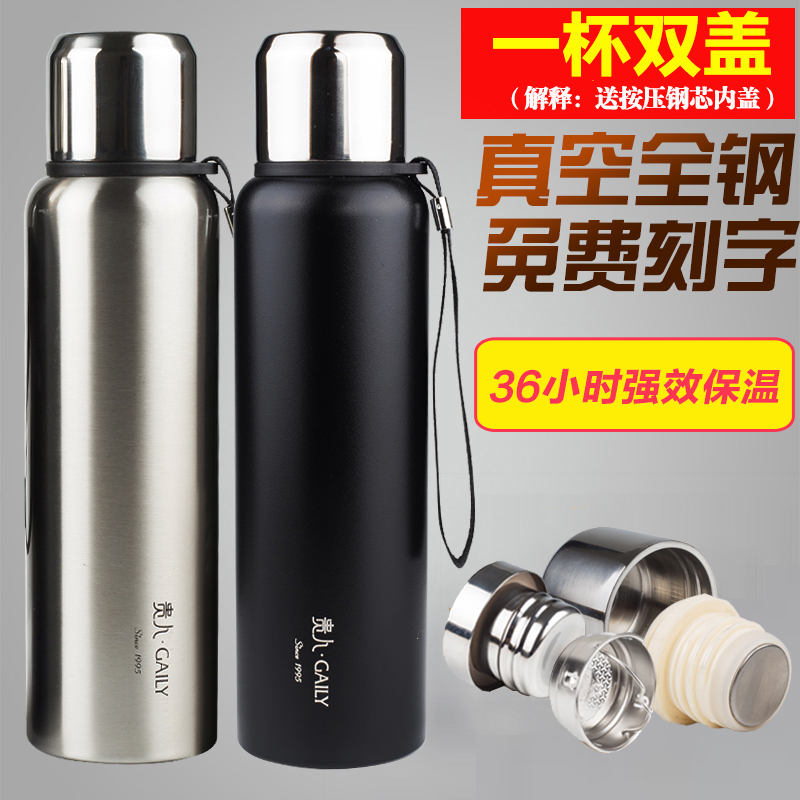 ¹óÈËÈ«¸Ö304²»Ðâ¸Ö±¦Î»³³¬³¤±£Î±48СʱÄдóÈÝÁ¿800Ë®±1000ml