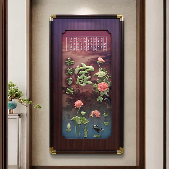 新中式玄关挂画3d立体浮雕楼梯走廊过道装饰画对门玄关墙面画图片