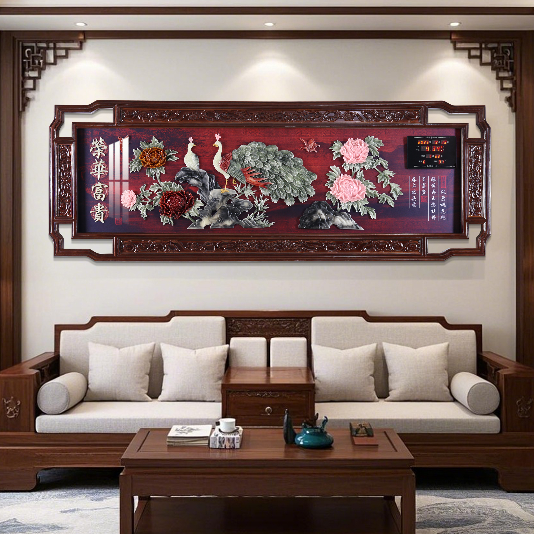 客厅沙发背景墙立体浮雕装饰画实木壁画中式客厅餐厅墙面钟表挂画