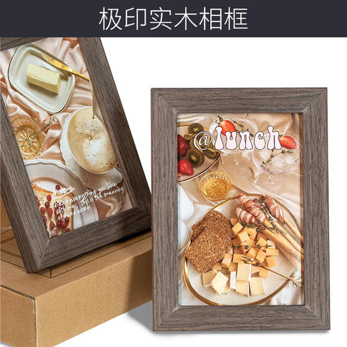 极印木质相框套装 2个装/盒 3寸照片相册