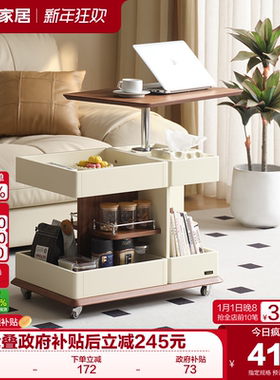 政府补贴全友家居现代简约客厅置物可移动多功能升降边几茶几推车
