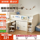 全友家居半高床下储物柜衣柜一体小户型卧室儿童房男孩女孩单人床