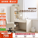 全友家居奶油风转角书桌客厅书柜书桌一体式 卧室家用办公桌电脑桌