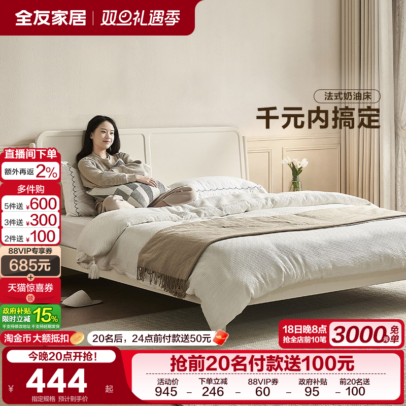 ȫ�� �Ҿ����ͷ�ʵľ�� 1200mm*2000mm 594.66Ԫ(������)