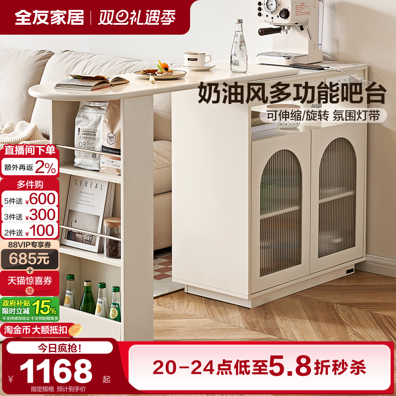 ȫ�ѼҾ����ͷ�๦�ܲͱ߹��̨���ÿ���ת������ˮ���������� 1282.82Ԫ(������)