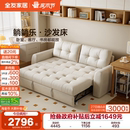 全友家居新款 沙发床小户型租房卧室伸缩奶油风两用一体沙发可变床