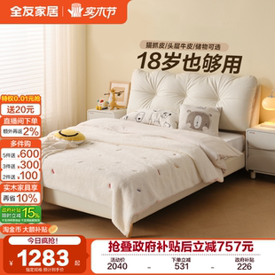 全友家居奶油风1米5儿童床男孩储物2025新款 1米2单人床女孩公主床