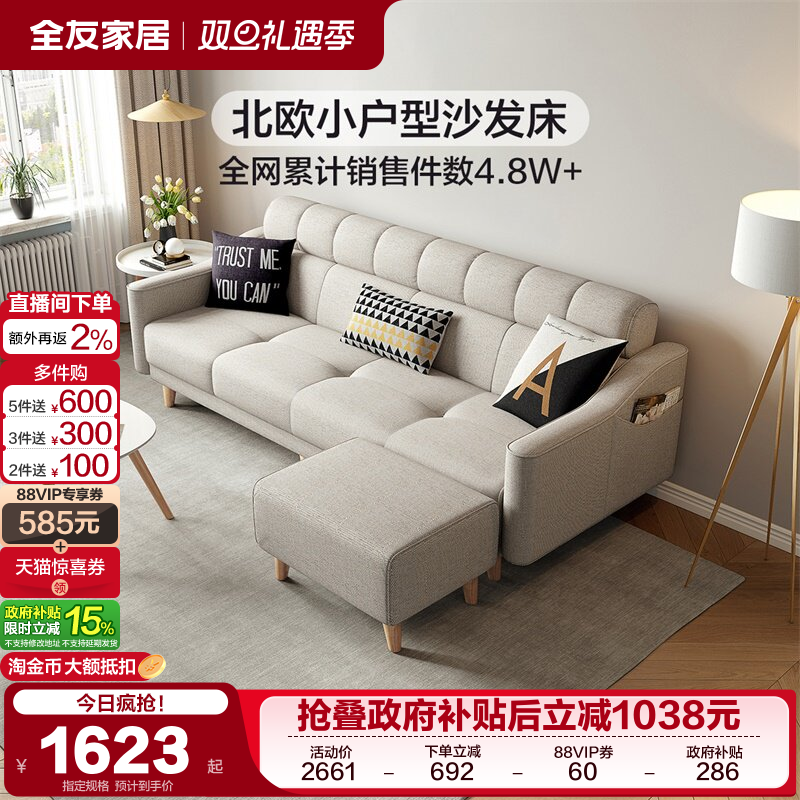 �ۻ��㣺ȫ�ѼҾ� �۵���������λɳ���� �װ� ɫ֯�� 1674.23Ԫ(������)