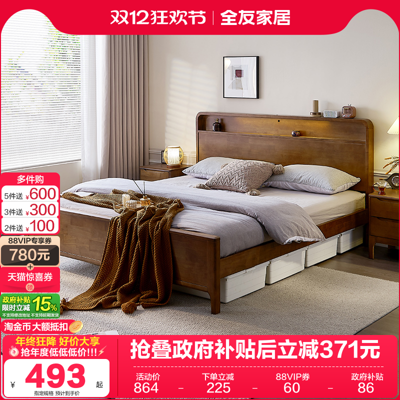 ۻ㣺ȫѼҾӺںɫʽʵľҼҾ18ռ˫˴ 543.42Ԫ()