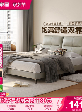 全友家居现代简约真皮床1米8双人床头层牛皮主卧大床灰色家具1米5