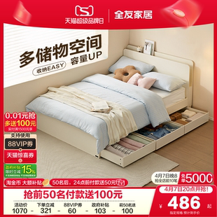 现代简约卧室1米5儿童双人床收纳储物床1米2单人床架 全友家居新款