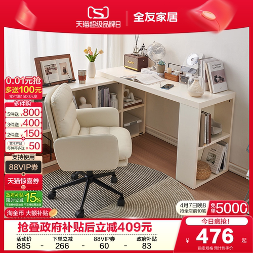 全友家居现代简约书柜