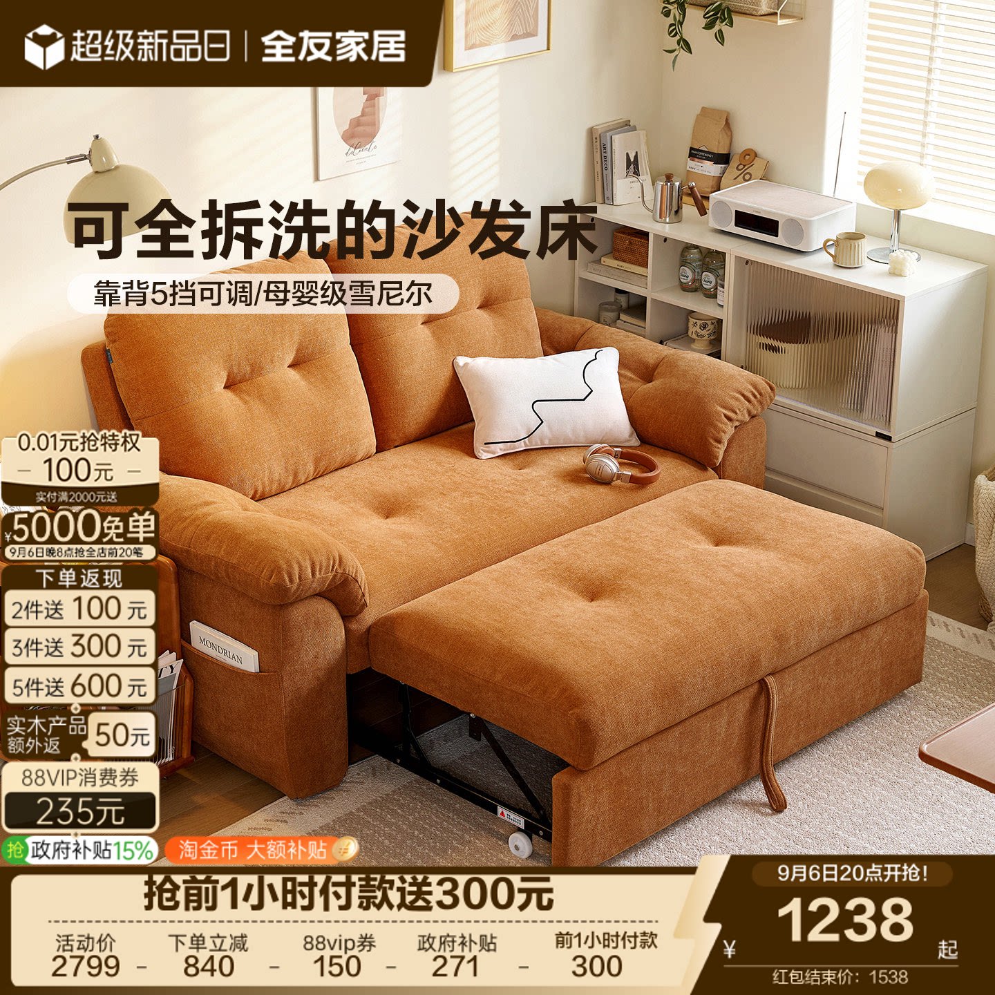 商品图片