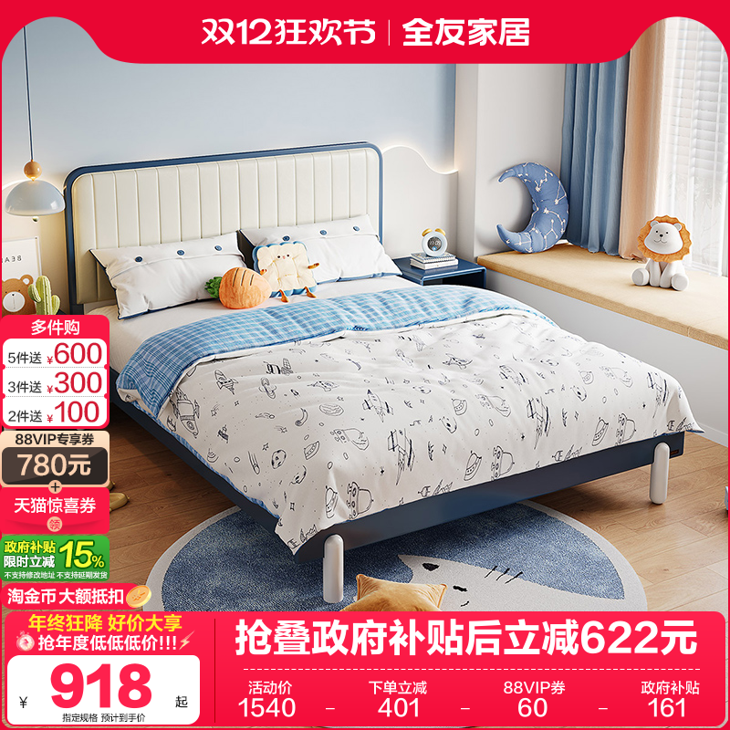 ۻ㣺ȫѼҾ괲ԼִƤնͯкŮʵľŵ 390.56Ԫ()