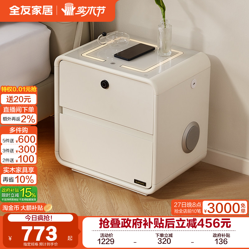 �ۻ��㣺ȫ�ѼҾ�2025�¿����ܴ�ͷ��ɳ��๦���Լ����Ҵ�������С���� 772.65Ԫ(������)