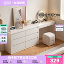 卧室化妆桌书桌 政府补贴全友家居现代简约梳妆台斗柜一体2025新款