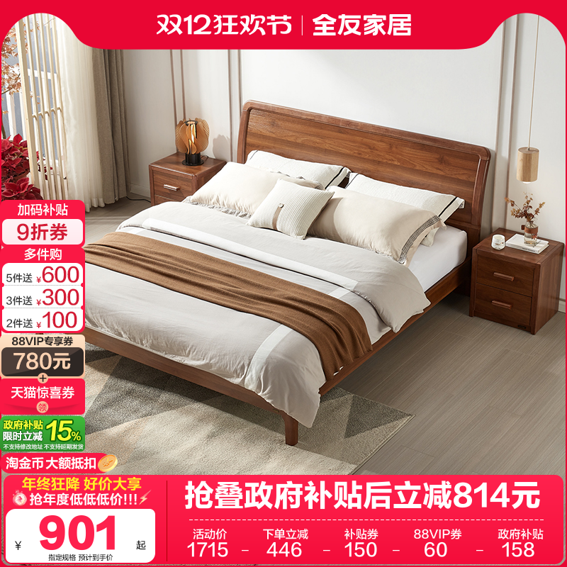 ۻ㣺ȫѼҾʽʵľش18˫˴15ʽ 1078.82Ԫ()