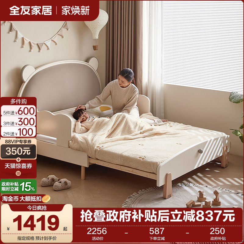 全友家居现代简约可伸缩橡胶木