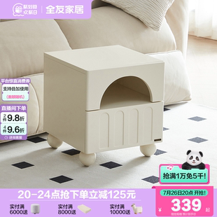 奶油风床头柜卧室家用实木脚床边收纳储物柜600626XJ 全友家居法式