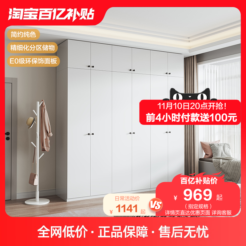全友家居现代简约衣柜卧室家用小户型简易衣橱三门衣柜DG10009怎么样,好用不?