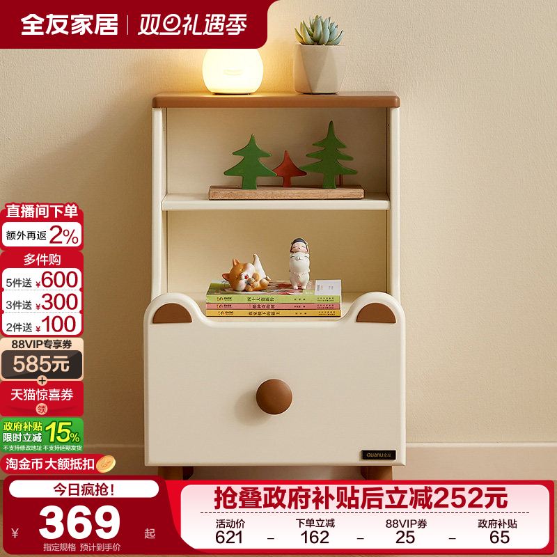 �ۻ��㣺ȫ�ѼҾ�2025�¿��ͯ��ͷ�����һ��������Ҵ���С�ͳ���� 390.56Ԫ(������)