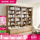 政府补贴全友家居北欧风靠墙书柜客厅卧室收纳储物模块组合靠墙柜