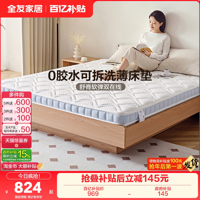 ���ڲ�����ȫ�ѼҾ�0��ˮ�齺����10cm�����Ҽ��ñ����Ҭ�ش���1.2��Ӳ��