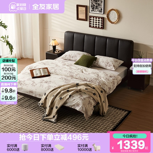 意式 全友家居复古风黑色双人悬浮床2025新款 极简皮艺床主卧室家具