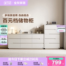 政府补贴全友家居现代简约客厅储物置物柜卧室阳台家用收纳五斗柜