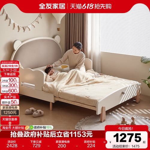 全友家居现代简约可伸缩橡胶木