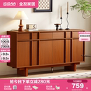 柜 政府补贴全友家居复古储物餐边柜中古风客厅斗柜入户门口玄关鞋