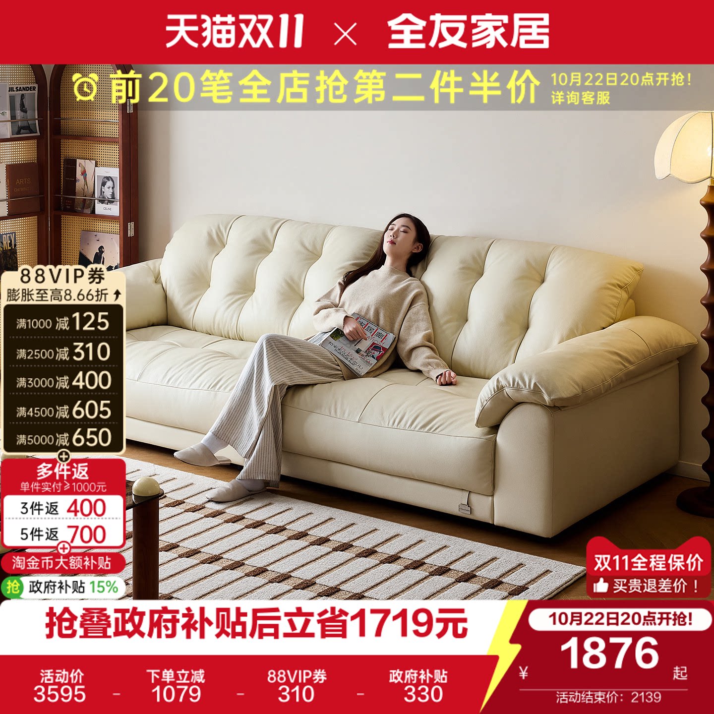 全友家居奶油风云浪沙发客厅2026新款羽绒直排头层牛皮真皮沙发