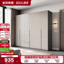 全友家居现代简约组合衣柜加顶柜轻奢卧室家用收纳成品大衣橱家具