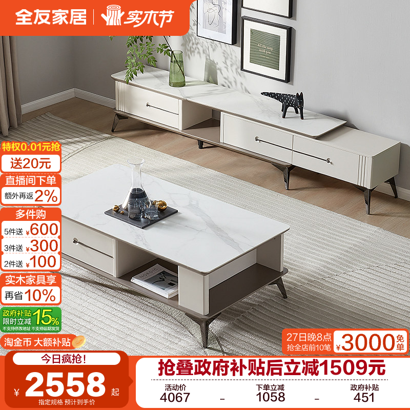 �ۻ��㣺ȫ�ѼҾ���ʽ���ݸ߼��������Ұ�輸���ӻ���������ɴ������ 1206.15Ԫ(������)