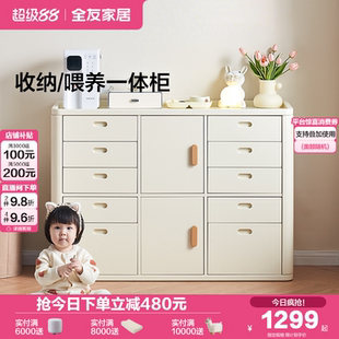 政府补贴全友家居现代简约儿童斗柜客厅置物柜靠墙储物收纳抽屉柜