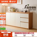 全友家居2025新款 原木奶油风餐边柜卧室床尾置物柜客厅靠墙储物柜