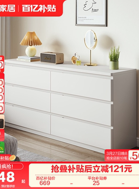 全友家居现代简约五斗柜卧室家用床尾置物柜收纳储物六斗柜抽屉柜